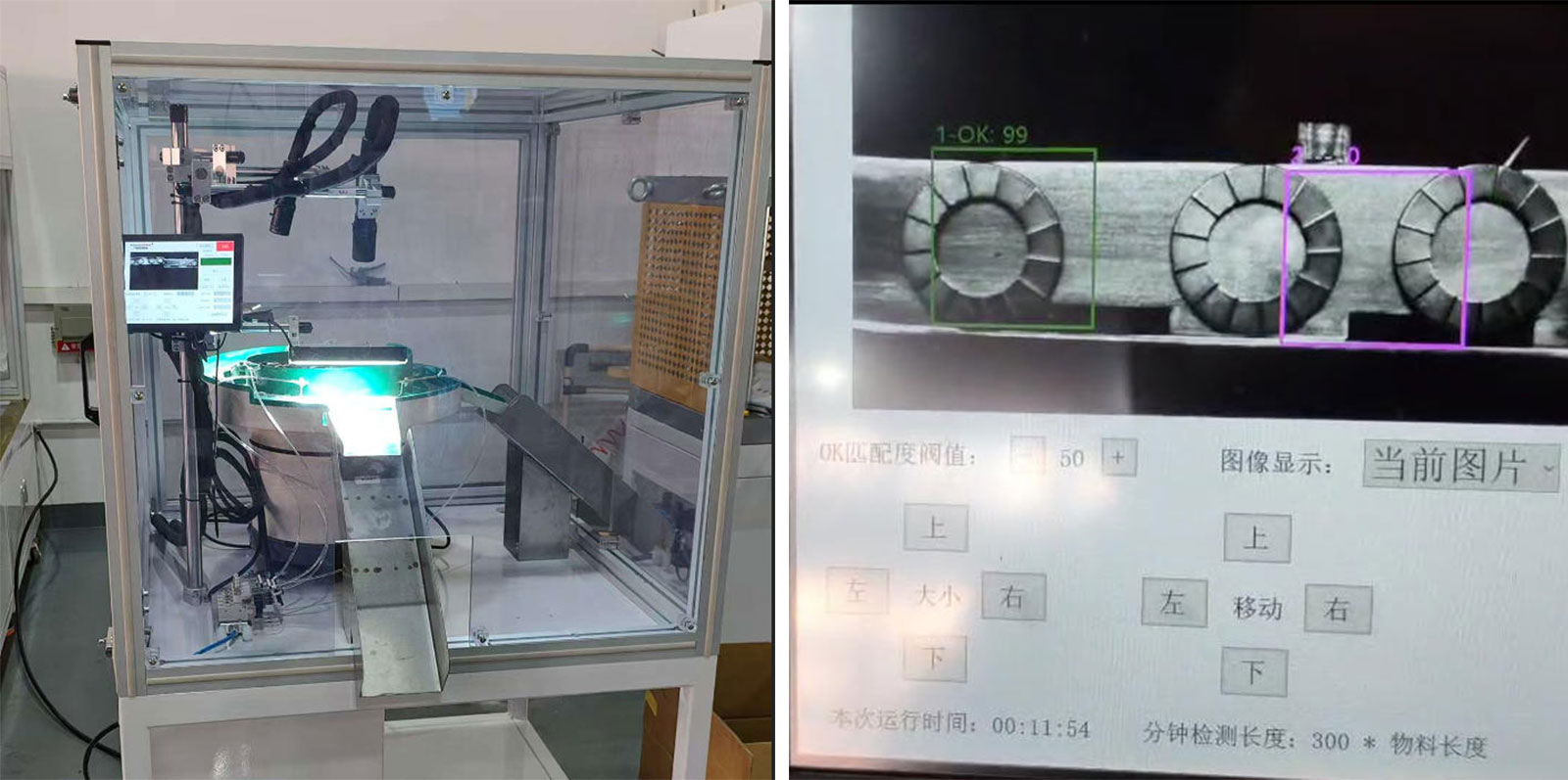 伺服压力机 伺服压力机