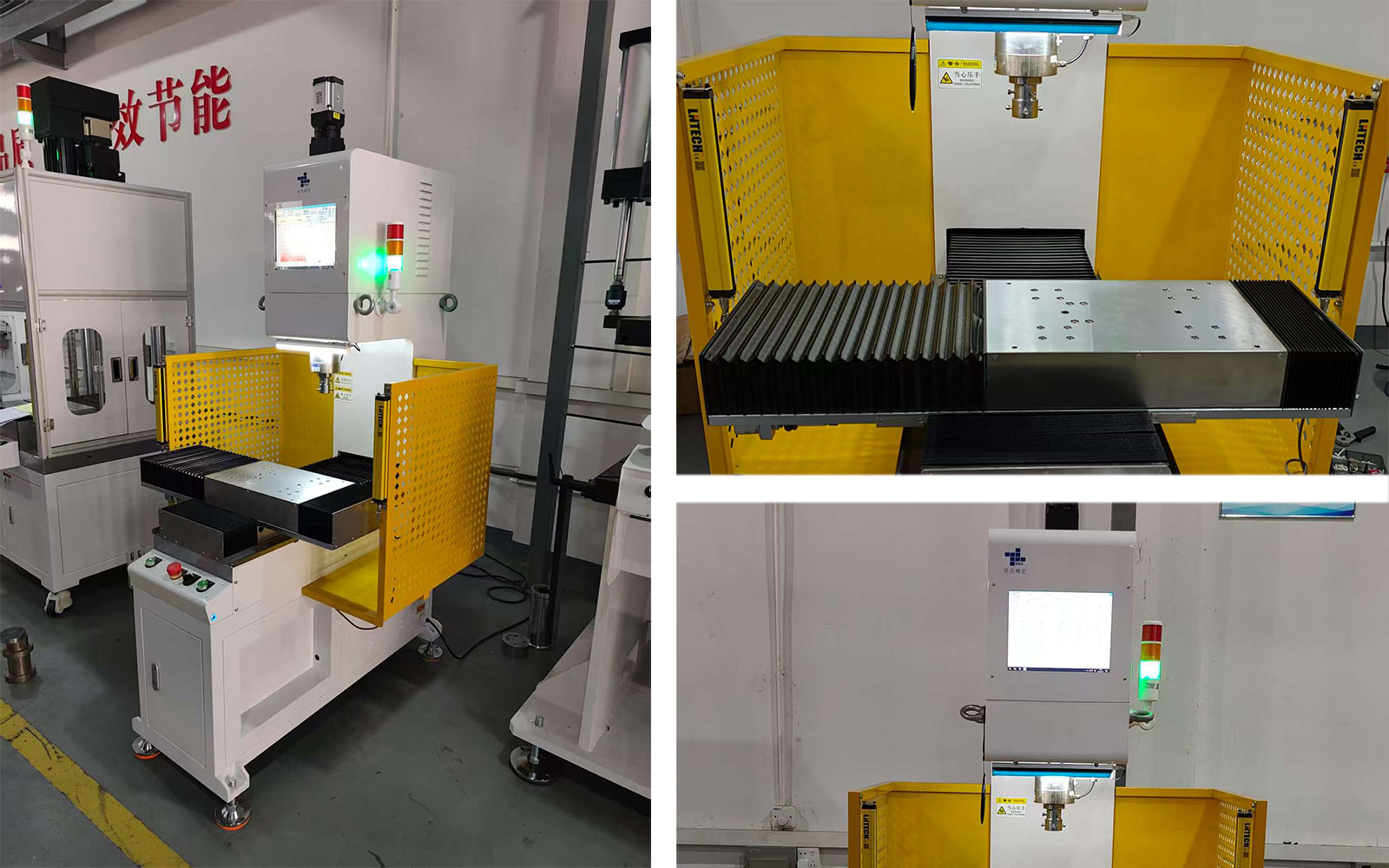 伺服压力机 伺服压力机