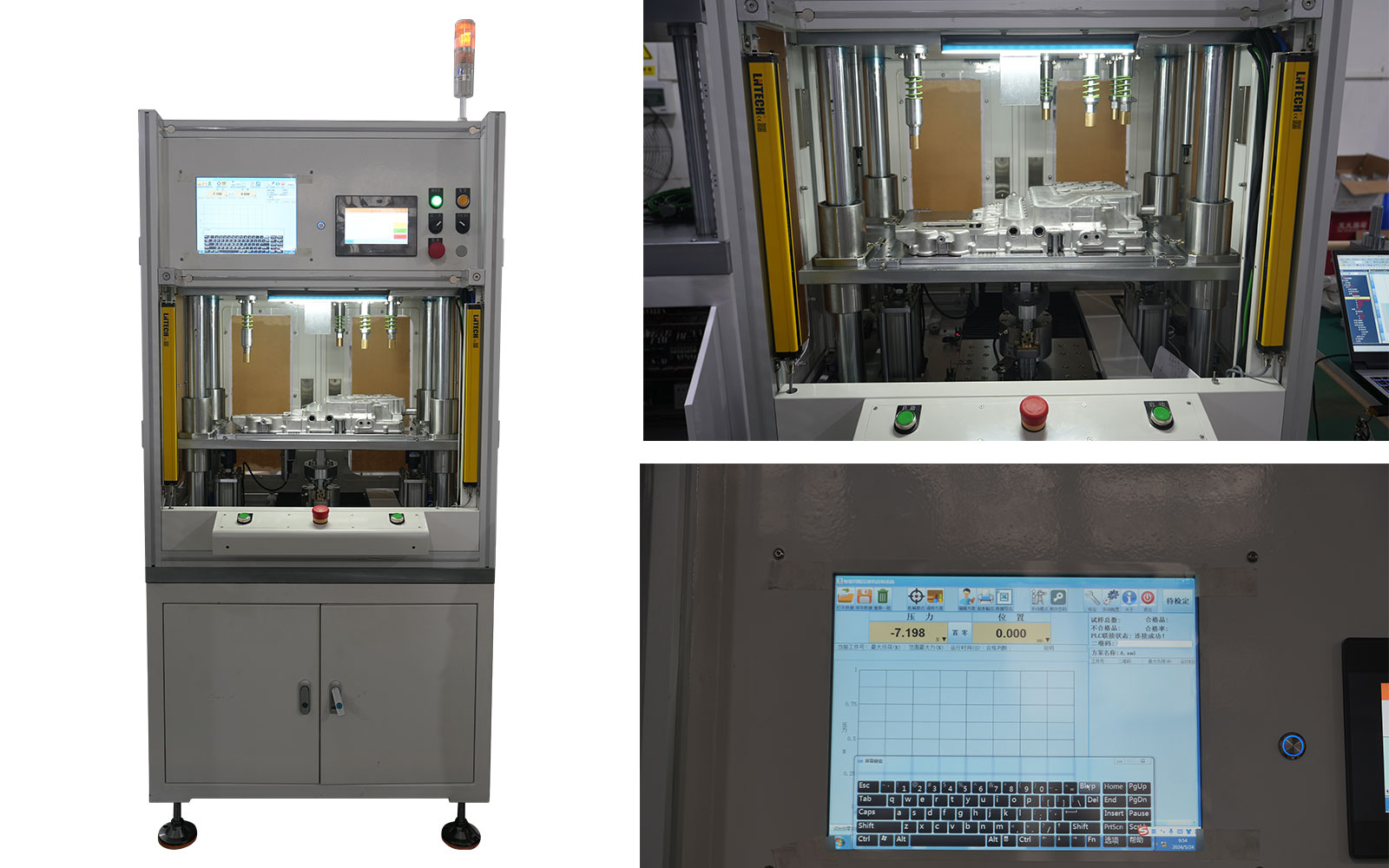 伺服压力机 伺服压力机