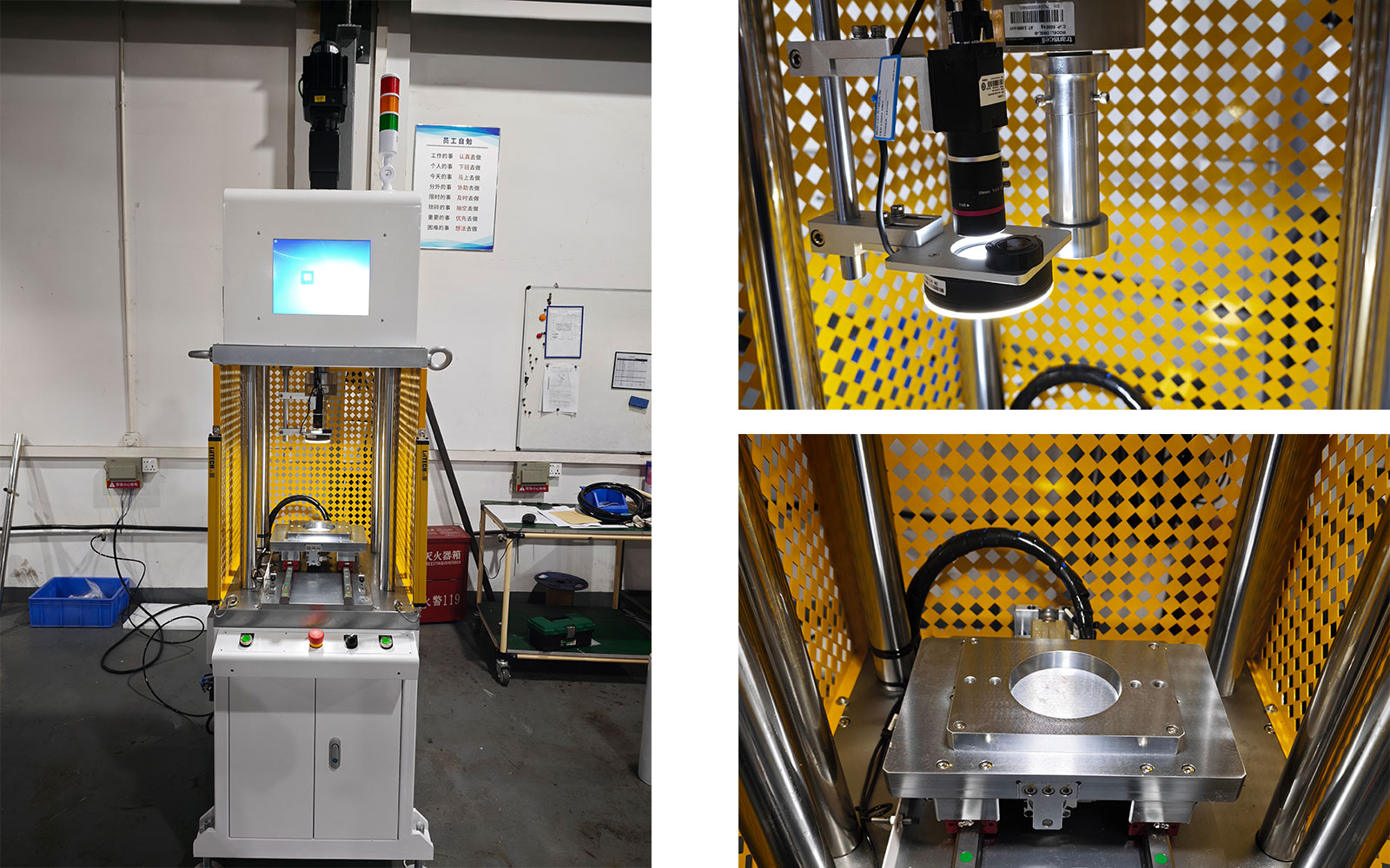 伺服压力机 伺服压力机