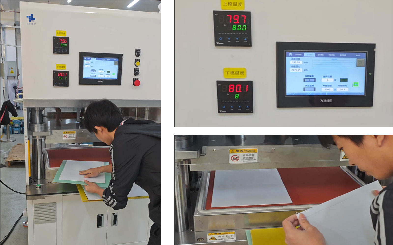 伺服热压机,真空伺服热压机 伺服热压机,真空伺服热压机